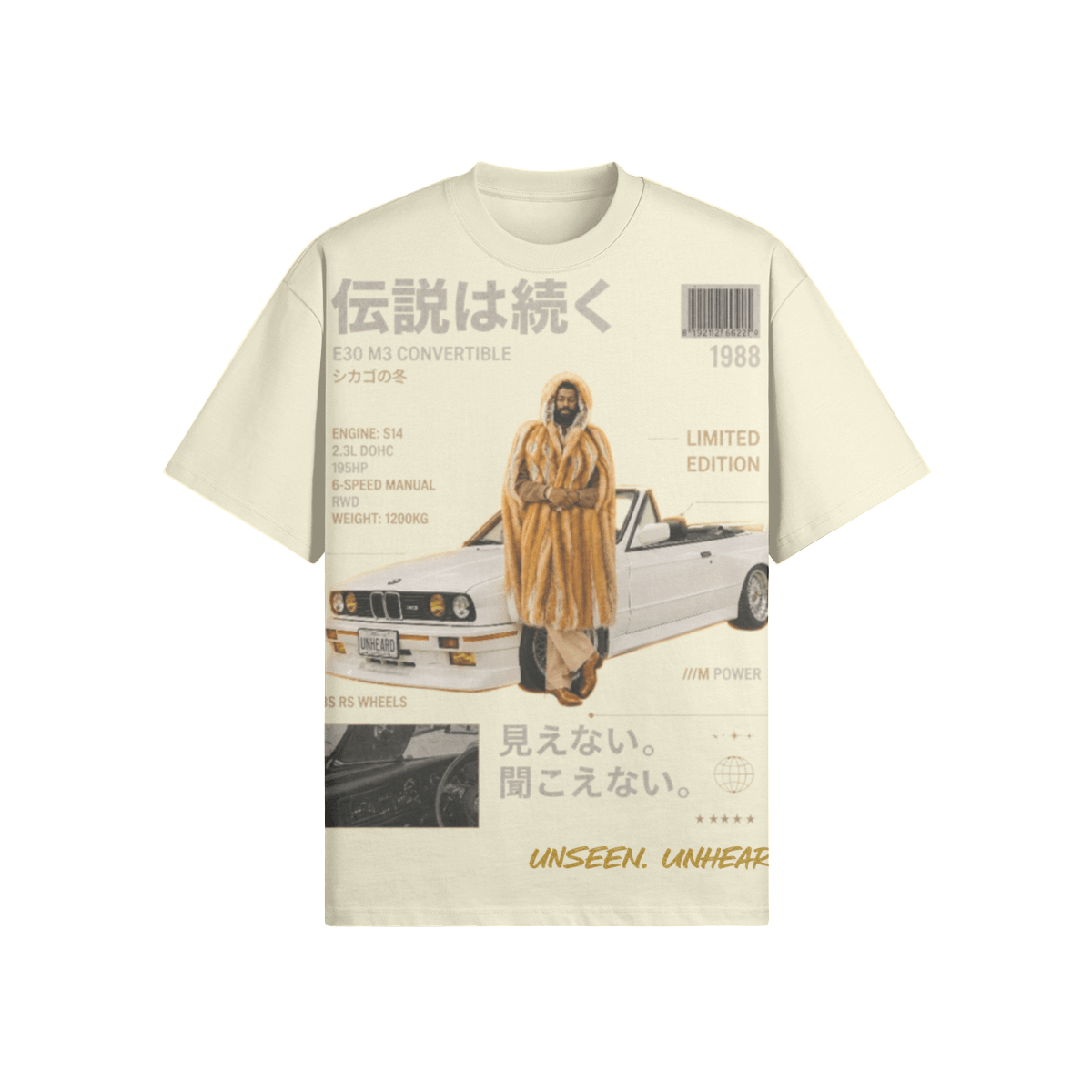 UU X TEDDY P LIMITED EDITION OVERSIZED - UNSEEN. UNHEARD.