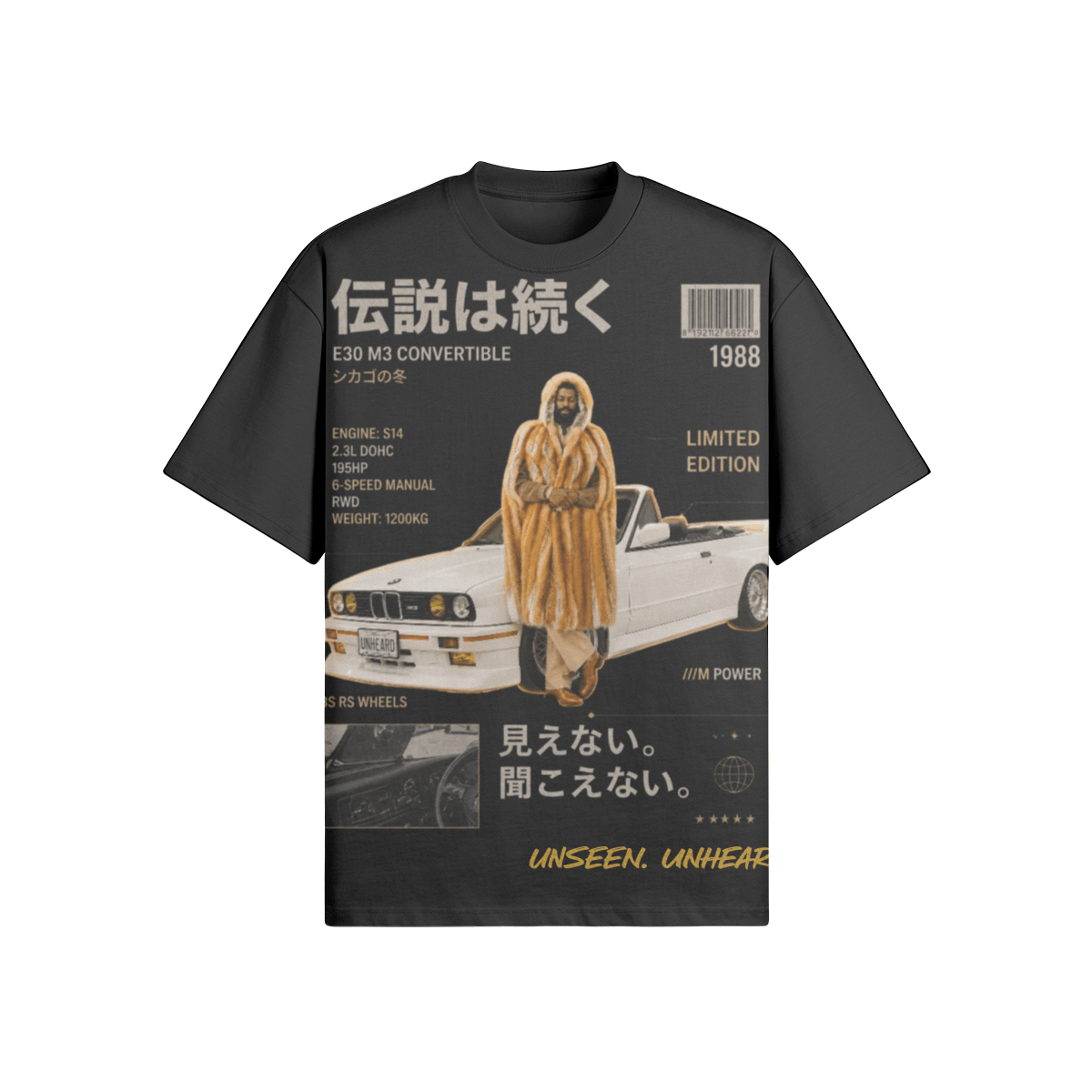 UU X TEDDY P LIMITED EDITION OVERSIZED - UNSEEN. UNHEARD.