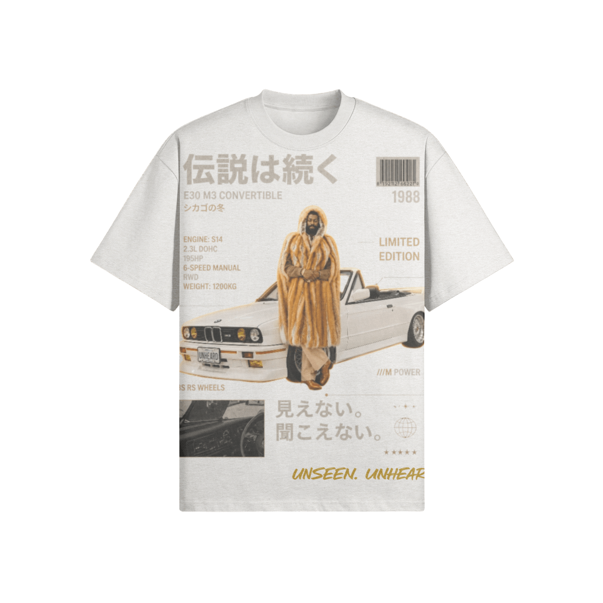 UU X TEDDY P LIMITED EDITION OVERSIZED - UNSEEN. UNHEARD.