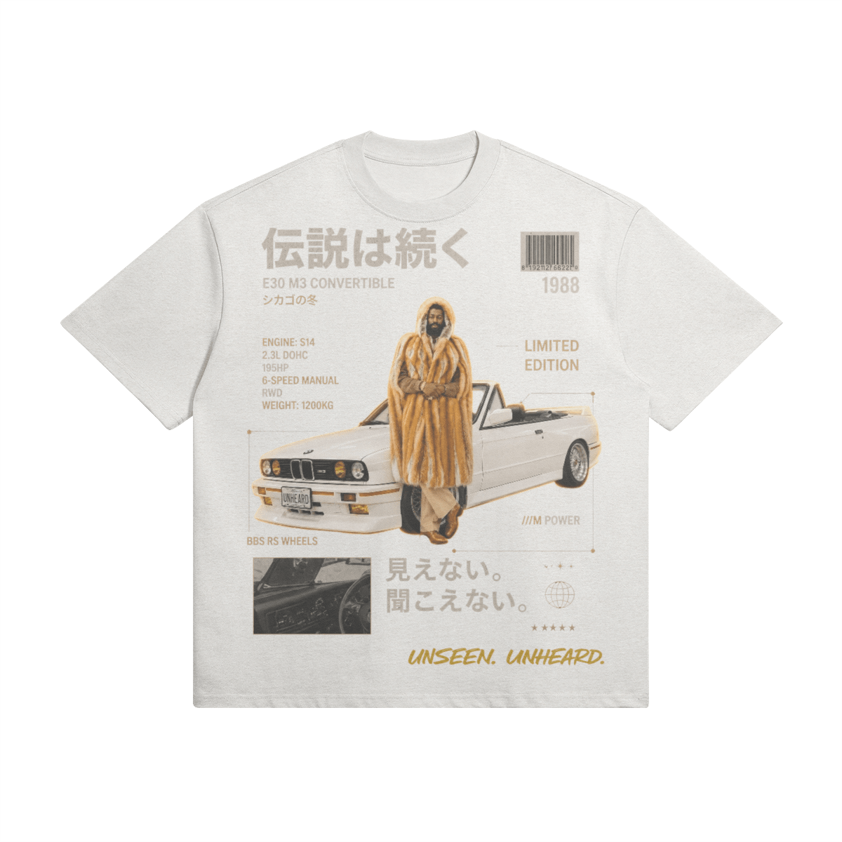 UU X TEDDY P LIMITED EDITION OVERSIZED - UNSEEN. UNHEARD.