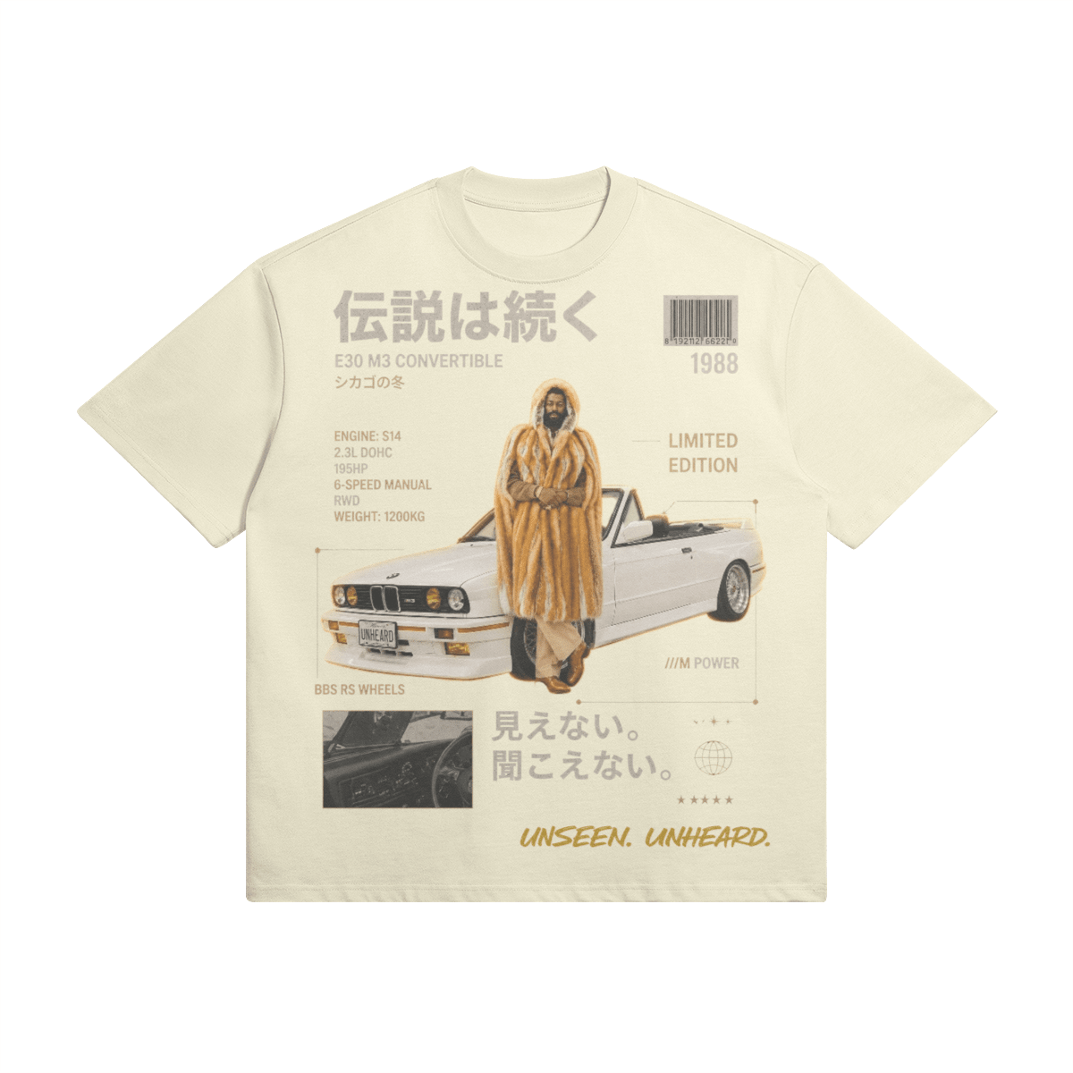 UU X TEDDY P LIMITED EDITION OVERSIZED - UNSEEN. UNHEARD.