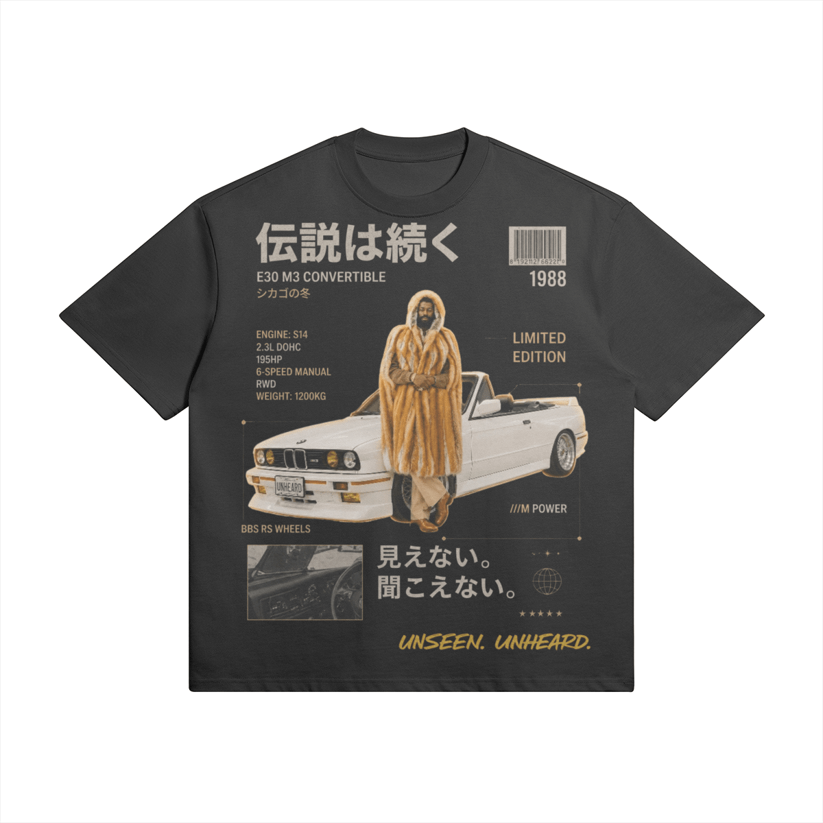 UU X TEDDY P LIMITED EDITION OVERSIZED - UNSEEN. UNHEARD.